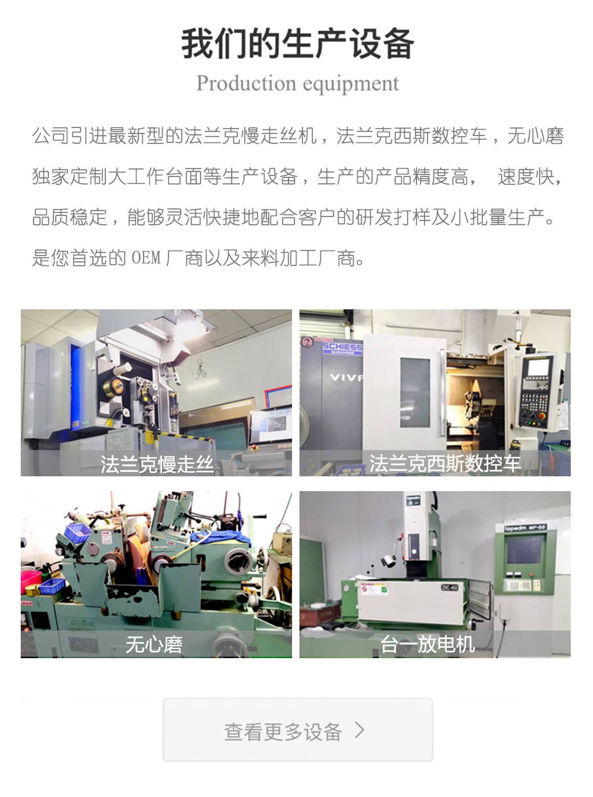 工夹治具类配件06(图7) 工夹治具类配件06(图7)