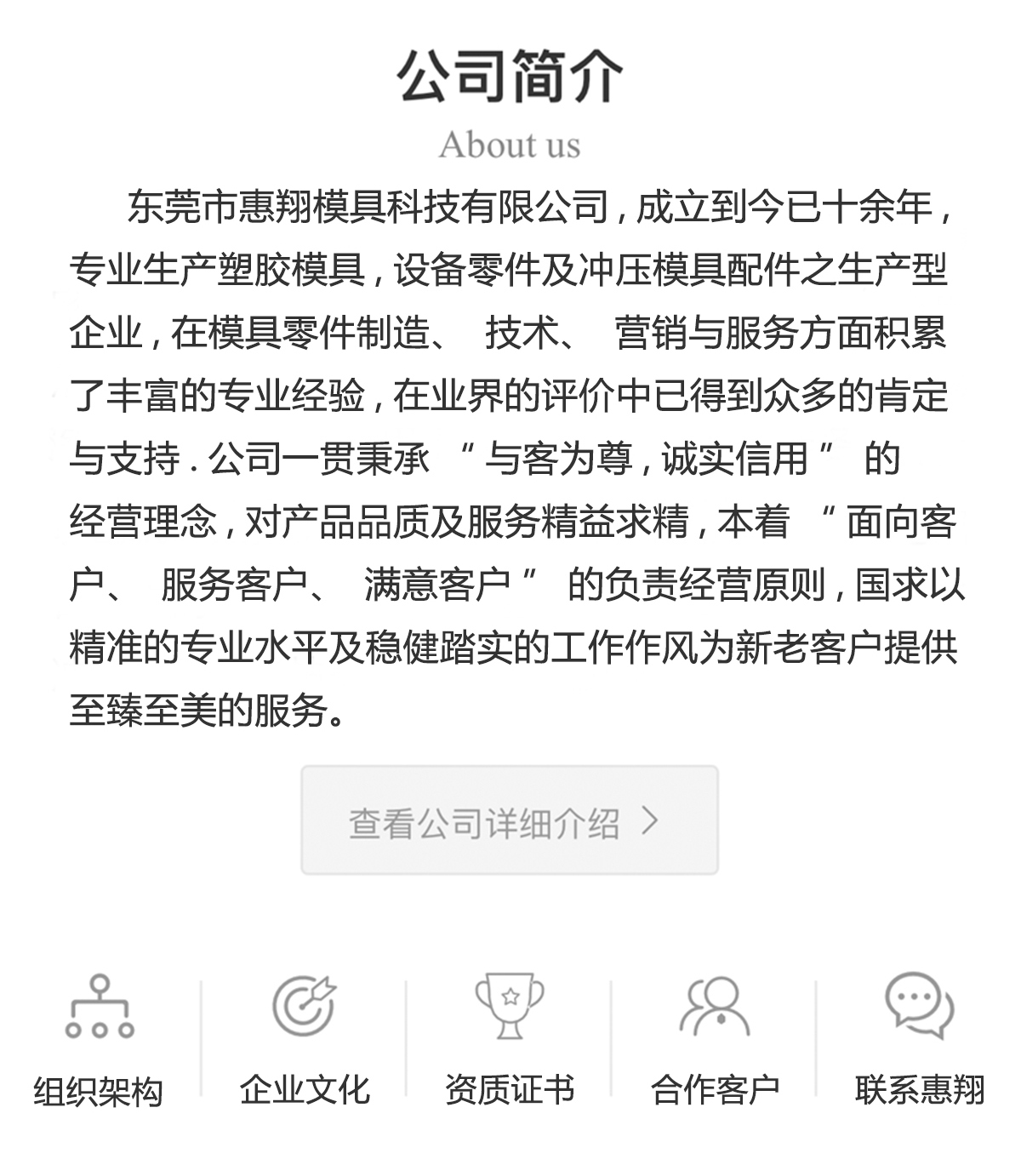 工夹治具类配件06(图6) 工夹治具类配件06(图6)