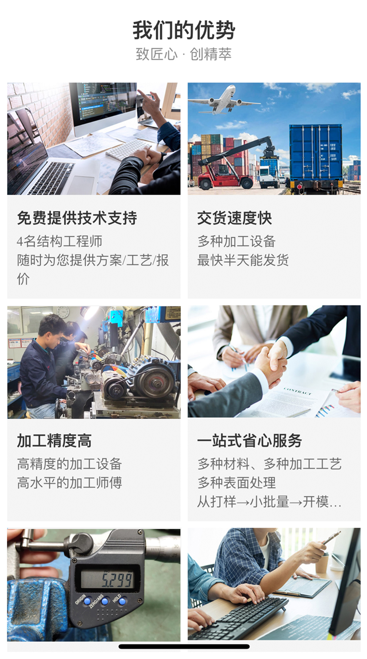 工夹治具类配件06(图5) 工夹治具类配件06(图5)