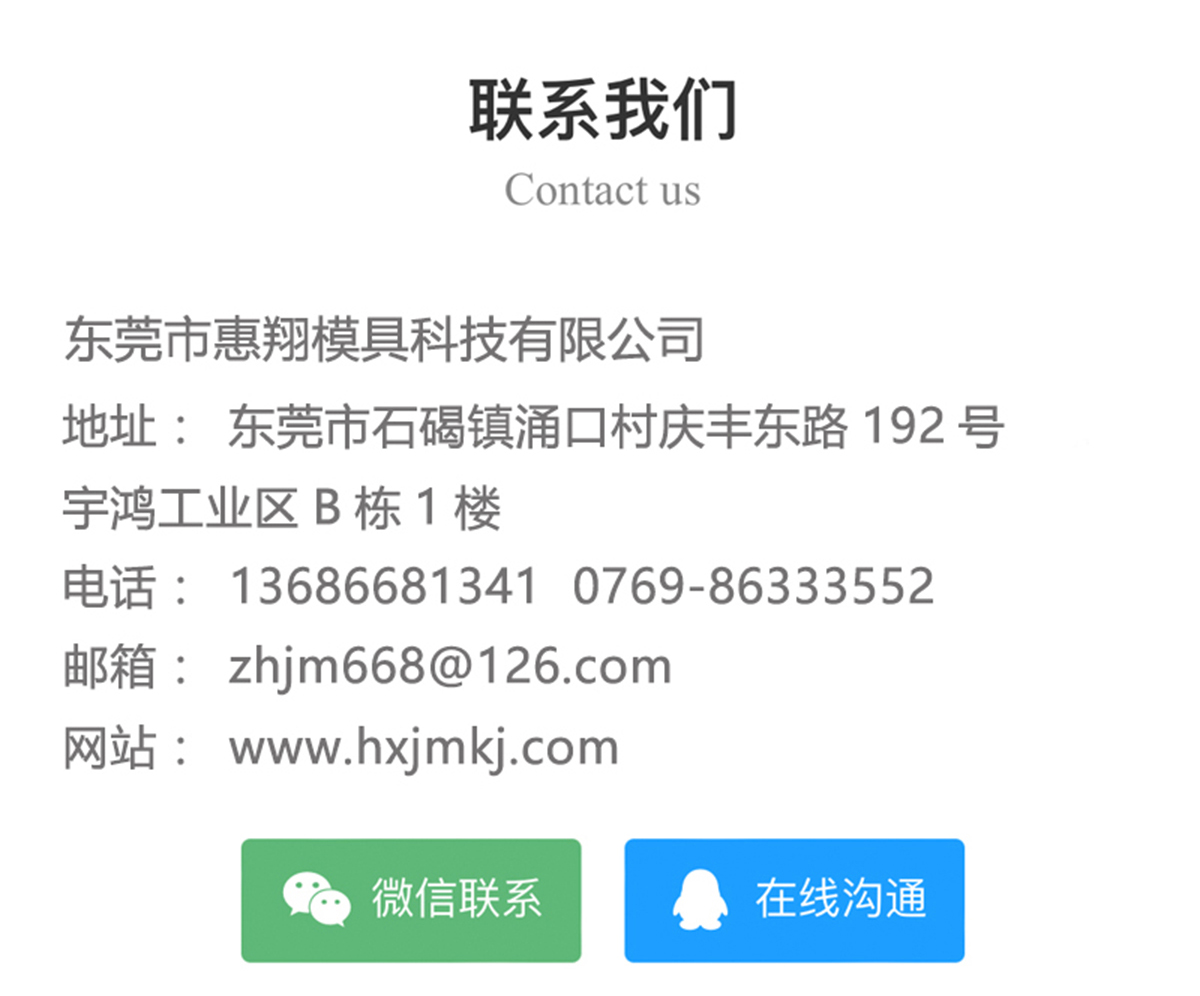 工夹治具类配件06(图9) 工夹治具类配件06(图9)