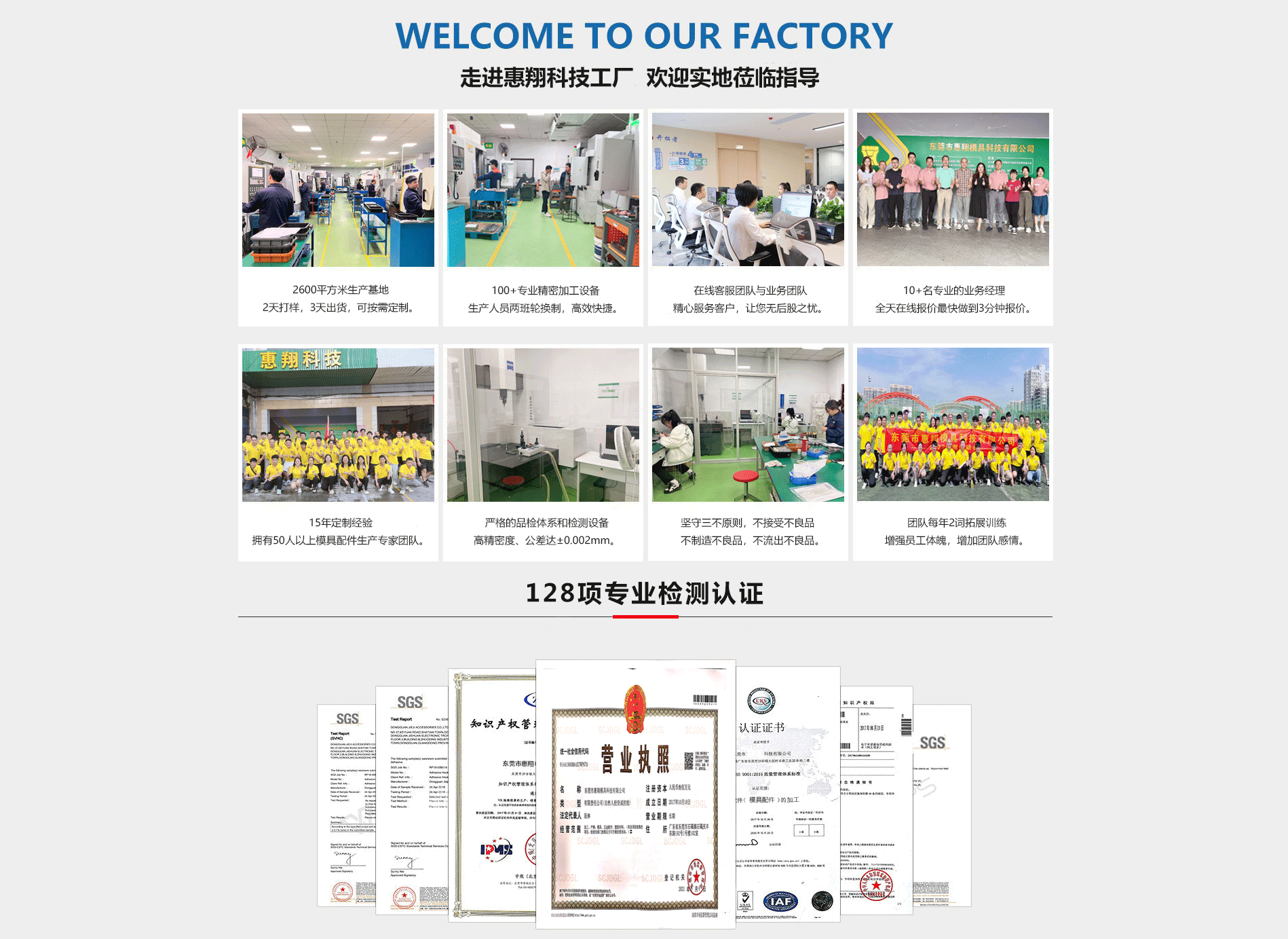 镶针镶件(图4) 镶针镶件(图4)